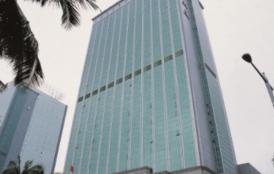 中国人民银行海南省分行