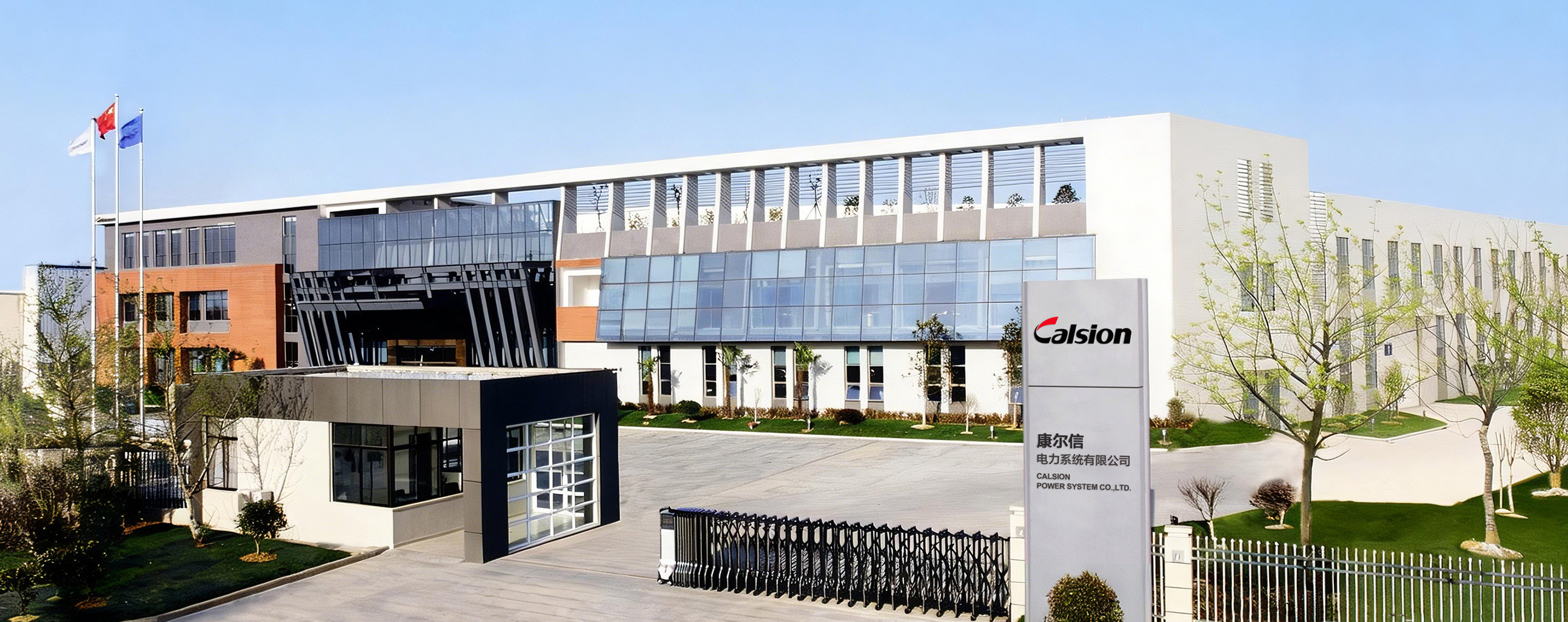 Corporate Culture Banner